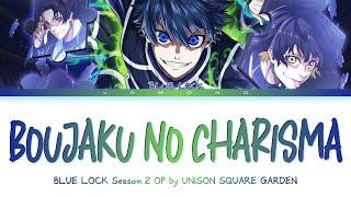 BLUE LOCK Season 2 - Opening FULL "Boujaku No Charisma" by UNISON SQUARE GARDEN (Lyrics)