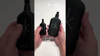 20년 동안 사용한 인생 향수