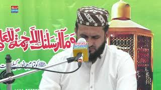 Best Tilawt | Qari Layaqat Ali Mujaddi | Kinal Wio 2024 | ALFAROOQ SOUND GUJRANWALA