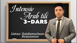 INTENSIV ARAB TILI ONLINE DARSLIKLARI | 4-DARS