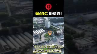 #청주공장매매 청주 접근성 좋은 옥산과 오창 신축공장 추천 2곳 #공장매매