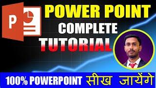 PowerPoint Tutorial For Beginners To Advanced Level | PowerPoint Presentation Kaise Banaye | PPT