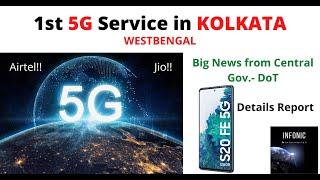 The first #5G service in #kolkata | Spectrum Details| 5GBenefits| #westbengal #makeinindia @infonic9189