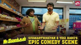 Hilarious Cake Mishap ft. Sivakarthikeyan & Yogi Babu | Mr.Local | Super Hit Comedy | Sun NXT