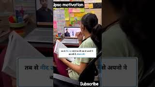 Hard work motivation status for success #hardwork#study motivation #upsc#video#motivation#study