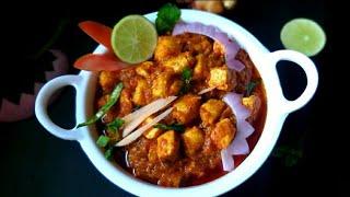 Tawa Chicken Recipe| Tawa Chicken Gravy | Easy Tawa Chicken - Asma Dhanshe's Kitchen