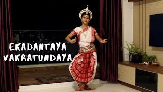 Odissi Dance By Sipra | Ganesh Vandana Ekadantaya Vakratundaya | Shankar Mahadevan | Nritya Siddhi