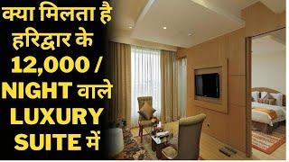 Know What You Will Get In Luxury Suite At 12,000 Per Night | Shweta Jaya Travel Vlog |