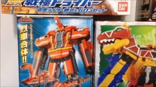 仮面ライダー変身ベルト・戦隊ロボットの玩具を出張買取/兵庫県西宮市