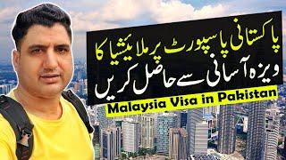 How to Get Malaysia Visa in Pakistan? Malaysia eVisa in Pakistan!