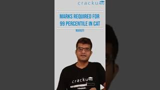 Marks required for 99 percentile in CAT 2025?