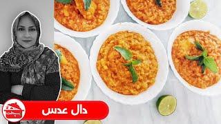 طرز تهیه دال عدس غذای محبوب جنوبی‌ها