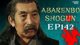 The Yoshimune Chronicle: Abarenbo Shogun Full Episode 142 | SAMURAI VS NINJA | English Sub