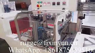 High speed automatic maxi roll paper shrink packing machine