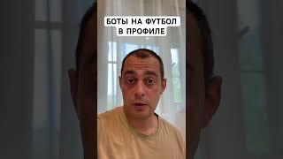 МОЛОДЕЧНО ДИНАМО БРЕСТ ПРОГНОЗ НА ФУТБОЛ БЕЛАРУСЬ ВЫСШАЯ ЛИГА 13.06.2025 #футбол