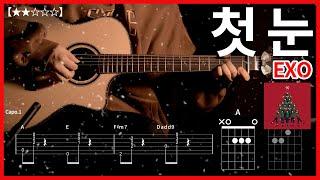 334.EXO - The First Snow guitar 【】  | Guitar tutorial | (TAB+Chords)