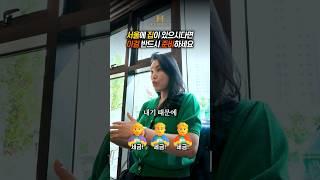 서울에 집이 있으시다면 이걸 반드시 준비하세요!