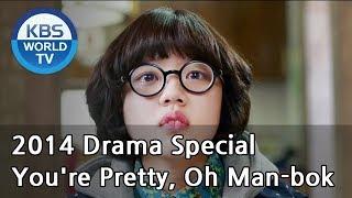 You're Pretty, Oh Manbok | 예쁘다 오만복 [2014 Drama  Special / ENG / 2014.03.21]