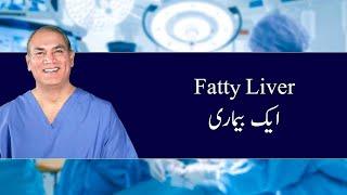 Which factors cause Fatty Liver | Dr. Faisal Dar