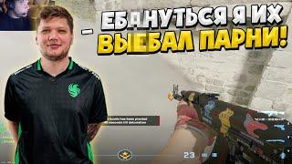 СИМПЛ КАМБЕКНУЛ И СДЕЛАЛ ЭЙС НА ФЕЙСИТЕ!! S1MPLE, PERFECTO, YEKINDAR, CHOPPER И ALPHA ИГРАЮТ ВМЕСТЕ!