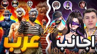 أنقذت سيرفر مينا من الهزيمة  Djexo & Somenzo Vs Ruok & Apelapato