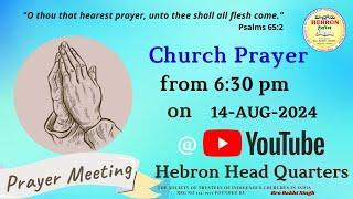 CHURCH PRAYER  ||  14-08-2024  ||  HEBRON  ||  HEADQUARTERS  ||  HYDERABAD  ||