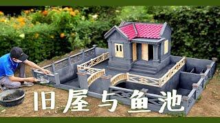 把小屋和鱼池结合，极具创意的后院建造