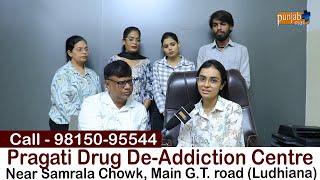 Pragati Drug De-Addiction Centre (Ludhiana)