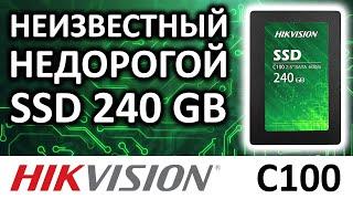 SSD Hikvision C100 240Gb SATA 3D NAND TLC HS-SSD-C100/240G обзор