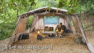 Heavy rain camping in a tent bigger than home I NOT SOLO CAMPING