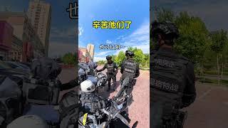 新疆太安全了吧～摩旅新疆 @温宿公安