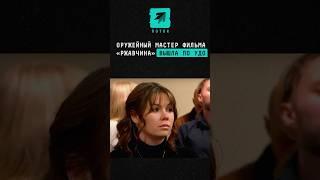 Оружейный мастер фильма «Ржавчина» вышла по УДО #новости #поток #ржавчина #кино #выстрел #суд #удо