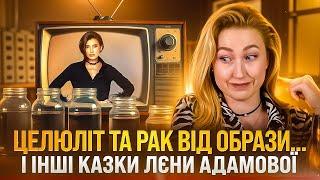 Тікай від таких "ПСИХОЛОГІВ"| Інфобариги озброїлись магічною психосоматикою для викачування грошей.