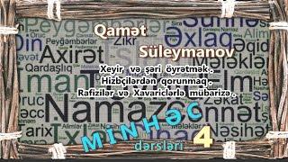 Qamət Süleymanov:" MİNHƏC dərsləri-4 "