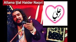 mula Ali as humare dil me rahta hai Allama Ijlal Haider Naqvi 512 tv