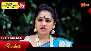 Sevanthi - Best Scenes | 15 Sep 2024 | Kannada Serial | Udaya TV