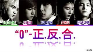 TVXQ/DBSK (東方神起/동방신기) - "O"-正.反.合. ("O"-Jung.Ban.Hap.) [Color Coded Lyrics Han/Rom/Eng]