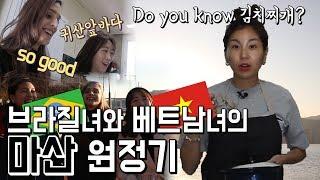 마산 어디까지 가봤니? 강지혜가 알려주는 마산 핫플!! [PT-BR SUBS]