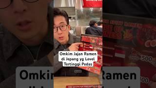 OMKIM RAMEN SNACKS IN JAPAN THAT ARE THE HIGHEST LEVEL FOR INDONESIANS? IS IT TOO SPICY?