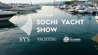 Sochi Yacht Show 2020 | Save the date!