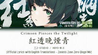 Crimson Pierces the Twilight (紅透晚煙青) - HOYO-MiX | Official Lyrics Pingyin + Eng [Zenless Zone Zero]