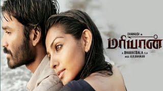 Maryan 2013 Tamil Full Movie l 720P HD l Dhanush l Jagan l Parvathy Thiruvothu l #tamilmovie l