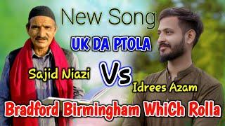 Bradford Birmingham Which Rolla Sajid Niazi Vs Idrees Azam New Song Uk Da Ptola | #Mirpur 2023 Song