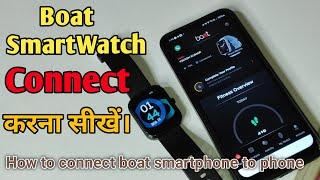 Boat Smartwatch Kaise Connect Kare Phone Se | Boat Watch Ko Mobile Se Kaise Connect Kare