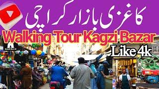 Ladies Market Kagzi Bazar | Walking Tour  Kagzi Bazar | sasta bazar #karachimeradil