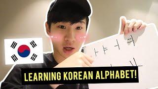 HOW TO LEARN LEARN KOREAN - HANGUL VOWELS | RICHARD JUAN