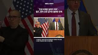 '인생 바꿔준 달라이 라마'…월즈, 중국 인연 깊지만 불편한 관계