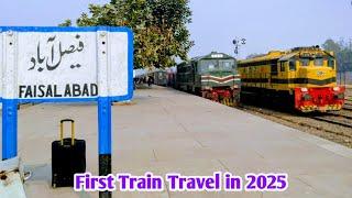 First Train travel in New year 2025 || Pakistan Railway