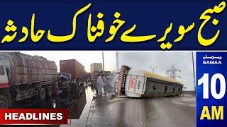 Tanker-trailer truck accident in Karachi | SAMAA News 10 AM Headlines | 07 Dec 2024