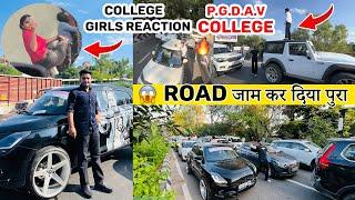 Road जाम कर दिया पुरा Modified Cars Girls ReactionPGDAV  College CC Election Swift Modified